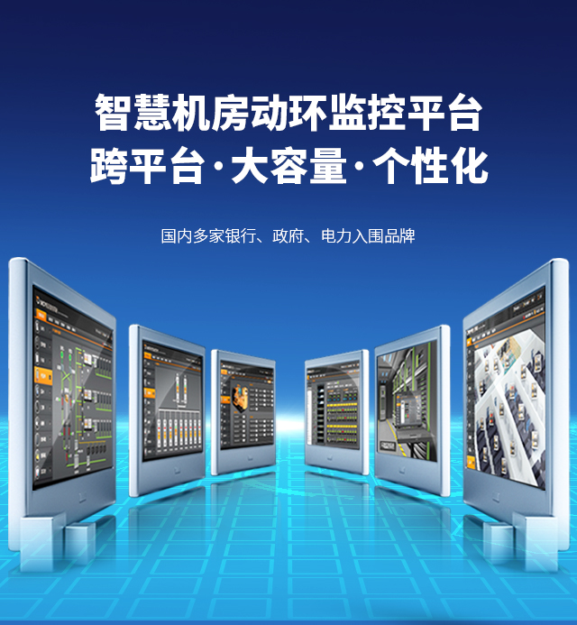 顺泰国际app-推动机房运行环境治理，行业升级