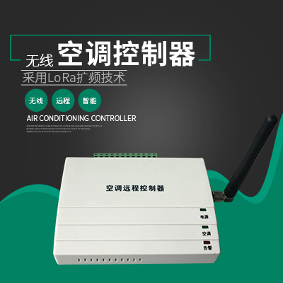 动环监控软件平台